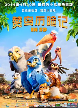 散讲温州